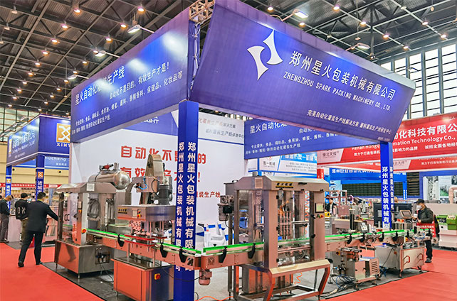 2021年火鍋食材展會(huì)——星火機(jī)械實(shí)現(xiàn)自動(dòng)化、智能化、高效率化、多功能化