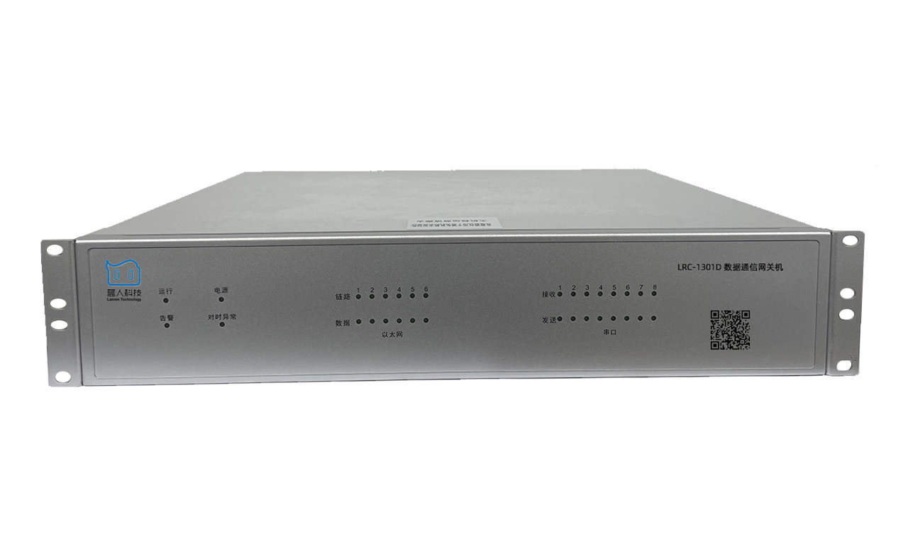 數(shù)據(jù)通信網(wǎng)關(guān)機